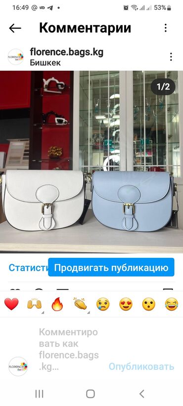 советский ремень: Сумка-кроссбоди женская, модель с полукруглым клапаном и декоративной