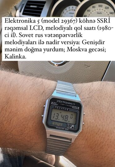 elektron sat: İşlənmiş, Qol saatı, rəng - Gümüşü