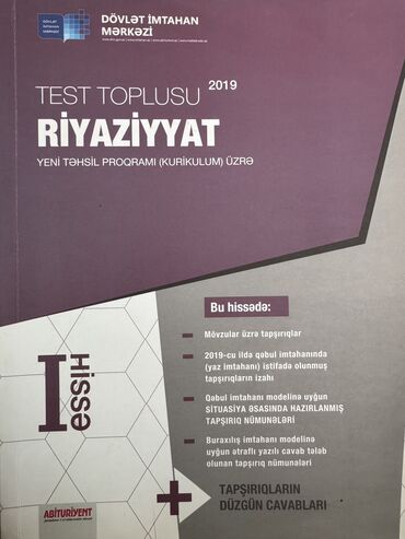 Tədris ədəbiyyatı: Dərs vəsaiti və test topluları dəsti - İnformatika – Faiq Məmmədov — 12