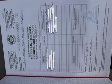 Продажа участков: 5 соток, Красная книга — 8