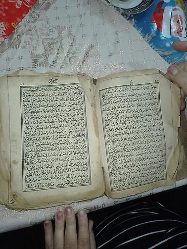 dibcek satisi: 16 ci esre aid olan Qurani Kerim kitabi satilir. Maraqlananlar what’s — 2