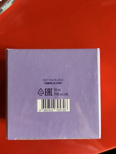 Gözəllik və sağlamlıq: Faberlic Beauty Cafe Delice – Eau de Parfum (Qadınlar üçün) - Həcm — 2