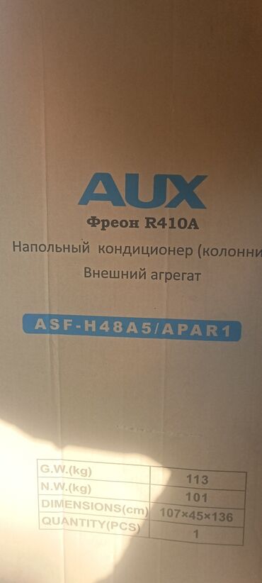 Кондиционеры: Кондиционер AUX Колонный, Инверторный, Охлаждение, Обогрев — 4