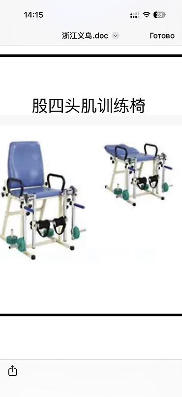 Медицинские услуги: Клиника | | Другие медицинские услуги — 15