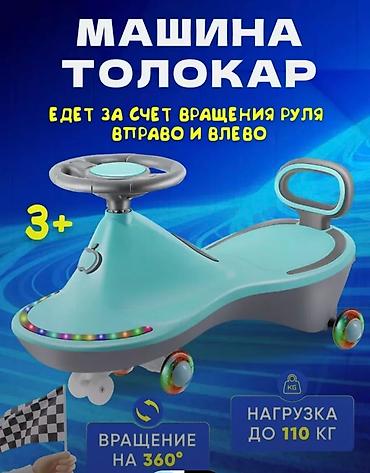 бу трицикл: Каталка автомобиль ретро это идеальное средство для развития моторики — 8