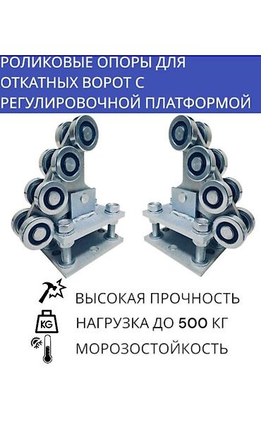 Сварка: Сварка | Ворота Доставка, Гарантия, Монтаж — 7