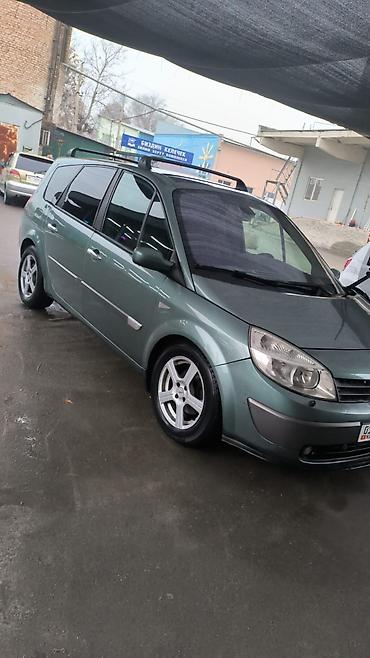 Renault: Renault Scenic: 2005 г., 2 л, Механика, Бензин, Минивэн — 1