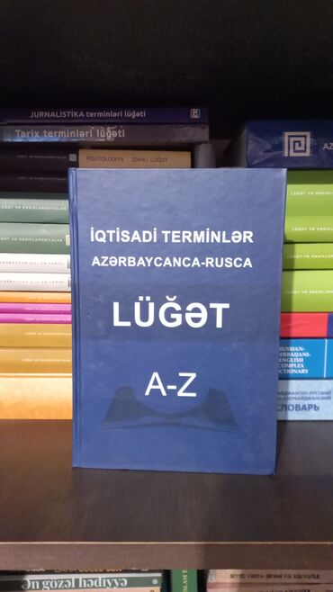 terminler: İQTİSADİ TERMİNLƏR LÜĞƏTİ AZƏRBAYCANCA-RUSCA SALAM ŞƏKİLDƏ