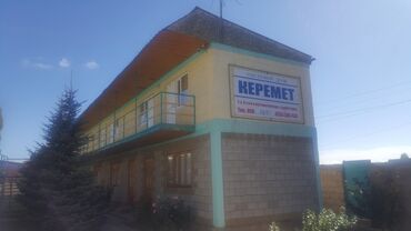 977 объявлений: Номер, KEREMET Бостери, Детская площадка, Парковка, стоянка, Охраняемая территория