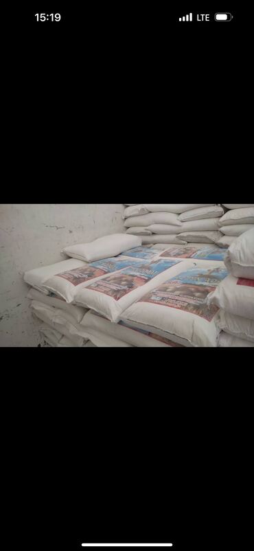продать сахар: Казахстан Ун оптом БИШКЕК 1сорт Жана высший сорт КАЗАХСКАЯ МУКА