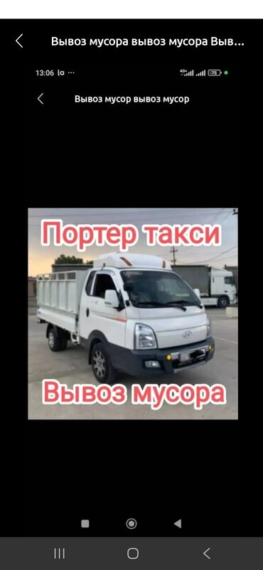 продам вольер для собаки бу: Вывоз мусора вывоз мусора вывоз мусора вывоз мусора вывоз мусора