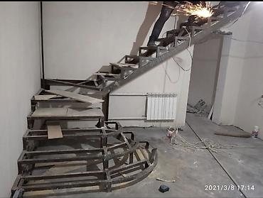 Сварка: Лестница Каркас Каркас лестница тепкич сварочные услуги любой — 19