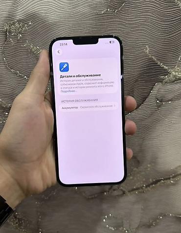 iphone 7 8: IPhone (серия Pro), цвет зелёный. Характеристики и особенности: - — 6