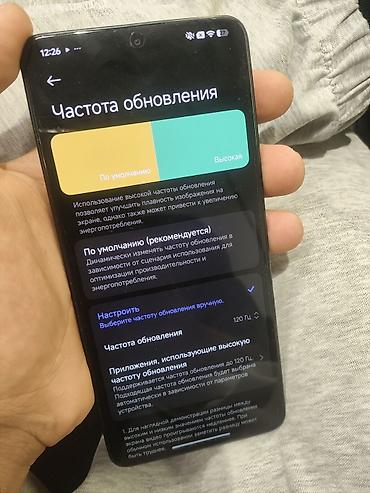 g pro wireless: Poco X6 Pro 5G, Б/у, 512 ГБ, цвет - Черный, 1 SIM, 2 SIM — 8