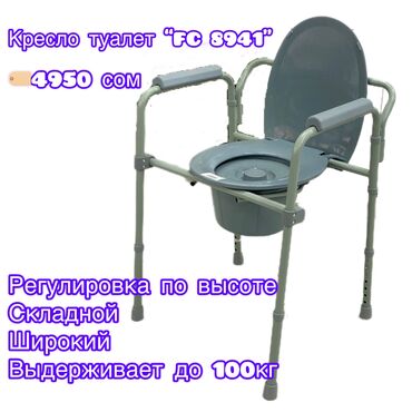 Ходунки, костыли, трости, роллаторы: Кресло-туалет “FS 8941” серый Регулировка по высоте Складной Широкий