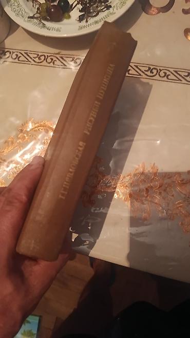 Книги и журналы: Kolleksiya üçün köhnə dərslik və kitablar paketi Satılır müxtəlif — 10