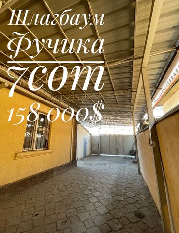 дома село кок жар: Үй, 130 кв. м, 4 бөлмө, Кыймылсыз мүлк агенттиги, Косметикалык оңдоо