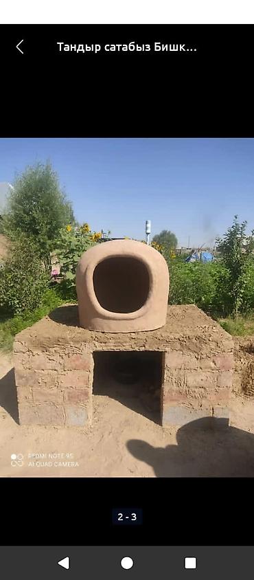 Очок: Тандыр изготовлен из чопо для самсы лепешек для шашлыка домашний — 16