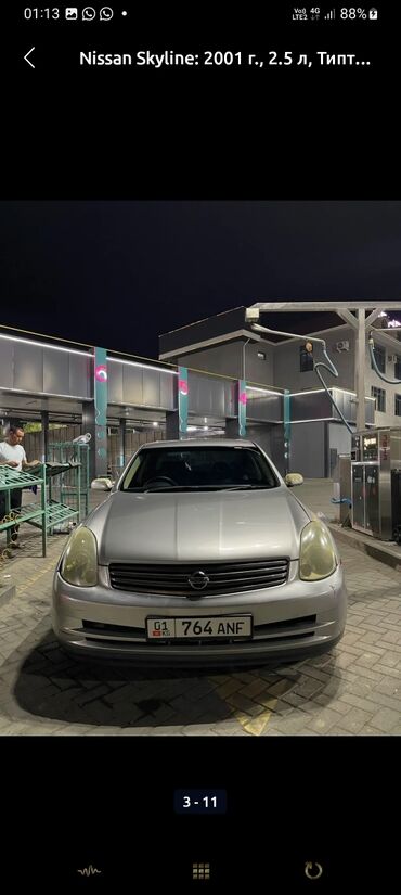 толк сатам: Nissan Skyline: 2002 г., 2.5 л, Автомат, Седан