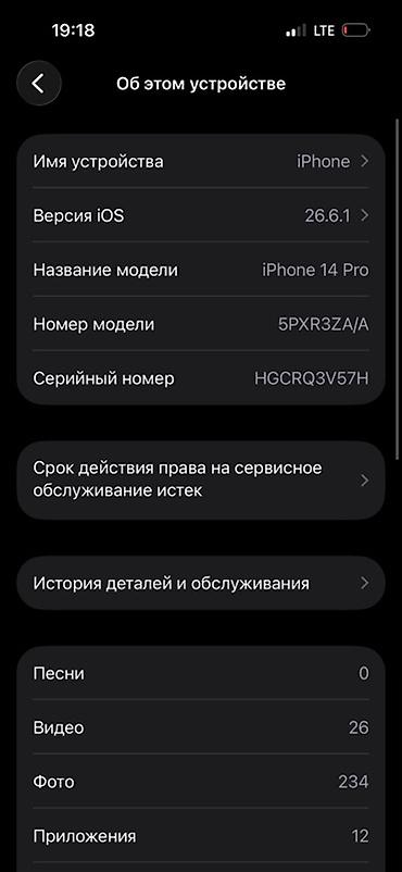 apple iphone xr: 14про 128гб 77% акб все в родне не вскрывалось фейс тру тон все — 6