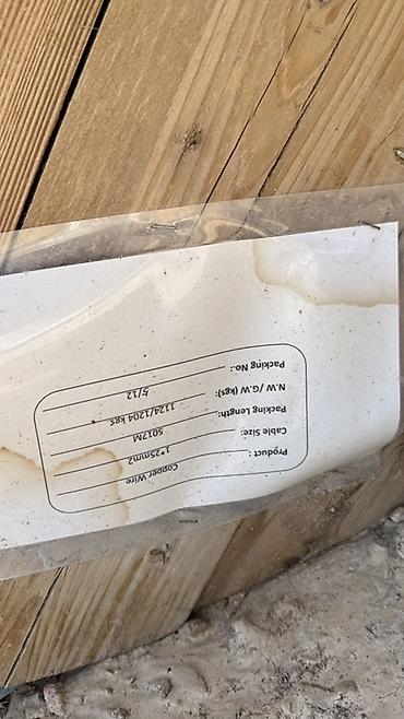 Телефон кабелдери: Телефон кабелдери, 2,5 мм, Калкаланган — 8