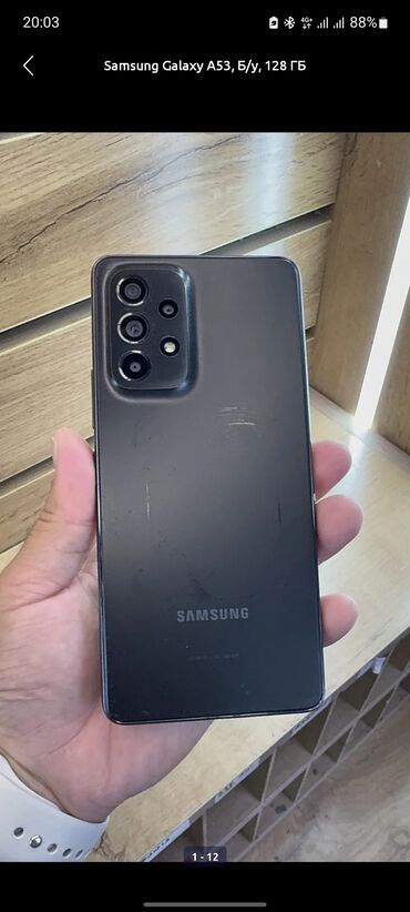 самсунг а3 телефон: Samsung Galaxy A53, 128 ГБ, цвет - Черный