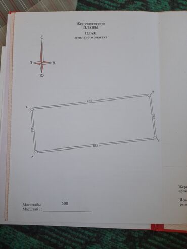 продаю дом карла маркса: Дом, 100 м², 4 комнаты, Собственник, Дизайнерский ремонт