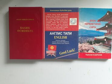 форма для спорта: Классика, Кыргыз тилинде, Колдонулган, Өзү алып кетүү, Акысыз жеткирүү, Акылуу жеткирүү