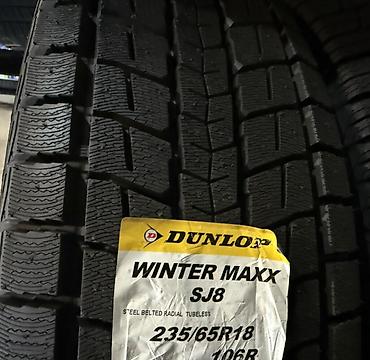 Шины 235 / 65 / R 18, Зима, Новый, Комплект, Внедорожные (АТ/МТ), Япония, Dunlop