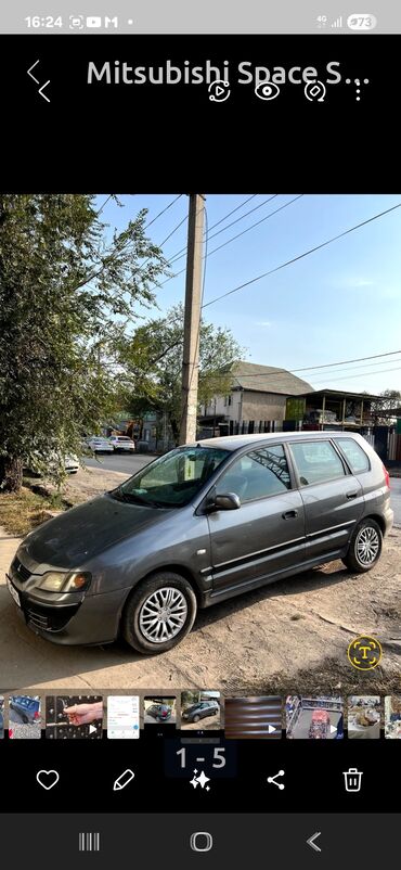 двигатель паджеро 2.5 дизель купить: Mitsubishi Space Star: 2004 г., 1.6 л, Автомат, Бензин, Хетчбек