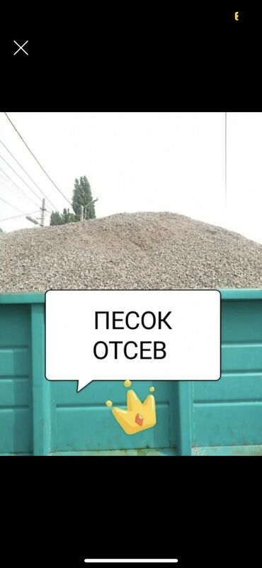 известь хлорная: Другое назначение, Оптом, В розницу, Зил портер, Камаз