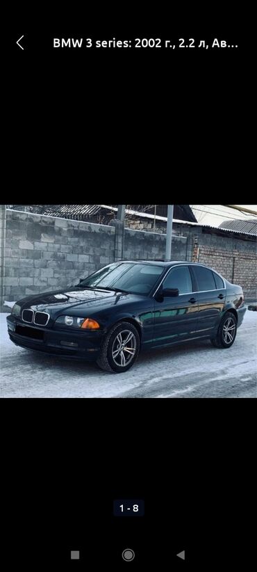 нова 2: BMW 3 series: 2001 г., 2.2 л, Автомат, Бензин