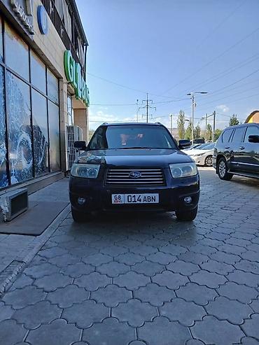 forest: Subaru Forester: 2005 г., 2 л, Автомат, Бензин, Кроссовер — 1