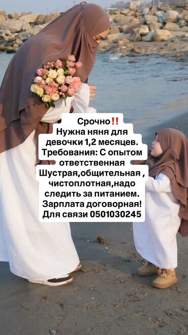 дренажный массаж для детей бишкек: Другие услуги