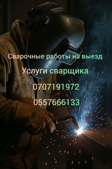 Ворота: Ворота | Откатные, | Металлические, Гарантия, Бесплатный выезд, Бесплатная доставка