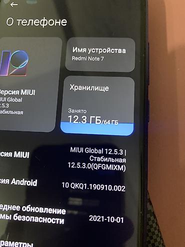 Мобильные телефоны и аксессуары: Redmi, Redmi Note 7, Б/у, 64 ГБ, цвет - Синий, 2 SIM — 3