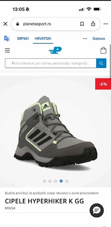 mango obuca srbija: Adidas Terx cipele za dečaka,veličine 35 — 2