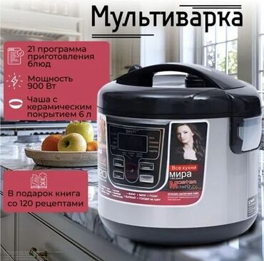 Массажеры и массажные аксессуары: Блендер, миксер, Новый, Самовывоз, Бесплатная доставка, Платная доставка