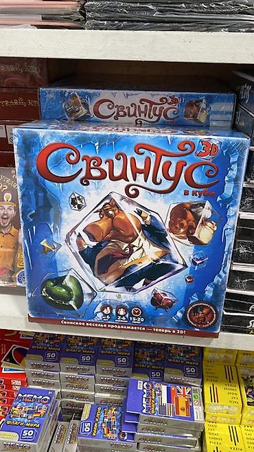 Настольные игры: Настольные игры — подборка для компаний и семейных вечеров. 1) — 14