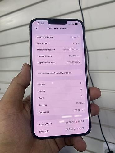 айфон 14 про макс китай: IPhone 13 Pro Max, Б/у, 256 ГБ, Золотой, 72 % — 6