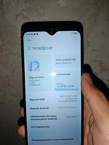 xiaomi poco c85: Redmi, Redmi Note 8 Pro, Б/у, 128 ГБ, цвет - Черный, 2 SIM — 3