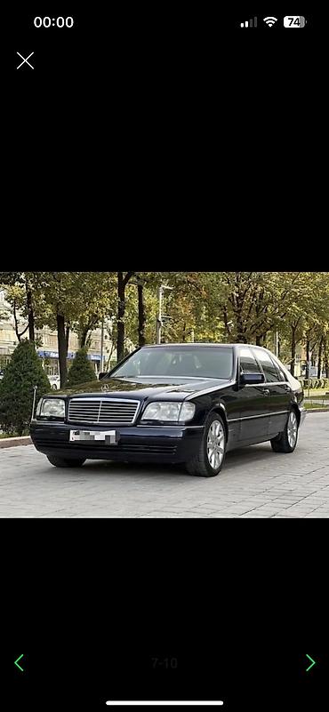 Другие аксессуары для салона: Флагшток Реплика (габаритная антенна) Мерседес Мерс Mercedes Benz — 7