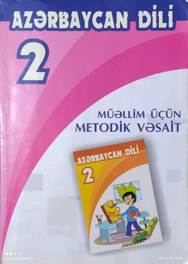 kimya metodik vesait in Azərbaycan | KITABLAR, JURNALLAR, CD, DVD: Azerbaycan dili 2-ci sinif. Muellim ucun metodik vesait. Uz qabigi