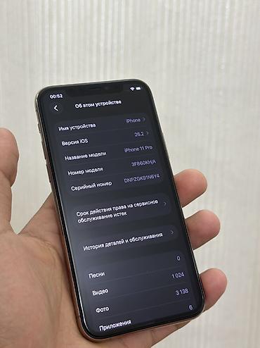Apple iPhone: IPhone 11 Pro, Б/у, 64 ГБ, Золотой, Чехол, Кабель, 71 % — 5