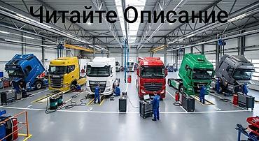 124 e500: Компьютерная диагностика Чтение расшифровка и удаление ошибок — 1