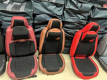 Чехлы и накидки на сиденья: Универсальный авто чехол разные лампа линза мини линза лет всех — 12