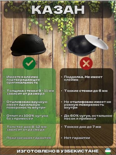 труба металлическая 100 мм цена бишкек: Казан из Узбекистана - Материал: 100% чугун без примесей