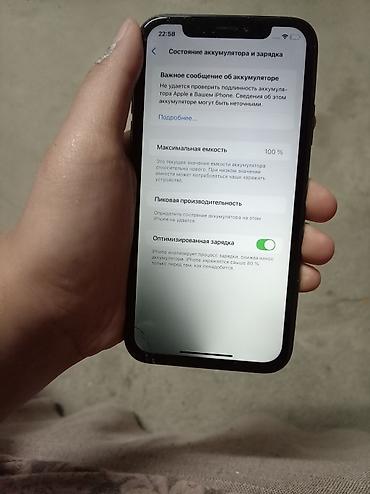 заказать списанный айфон: IPhone XR, 6.1" Liquid Retina (IPS), Face ID. Цвет — чёрный — 7