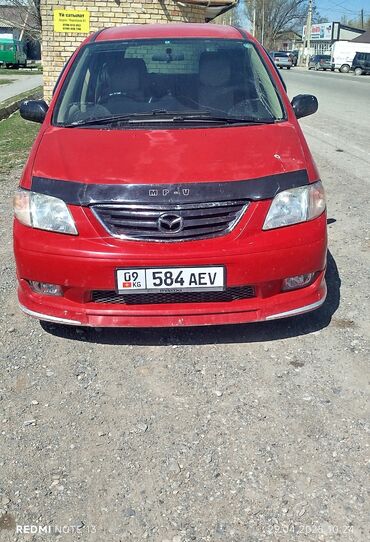 запчасти мазда mpv: Mazda MPV: 2001 г., 2.5 л, Автомат, Бензин, Минивэн