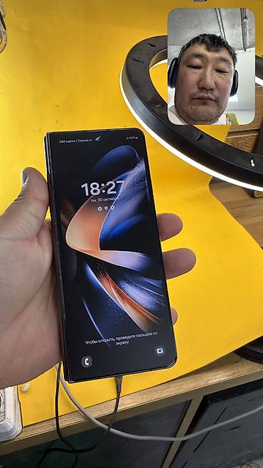 Samsung: Samsung Galaxy Z Fold 4, Б/у, 256 ГБ, 1 SIM, 2 SIM, eSIM — 12